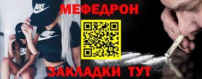 амф Кунгур