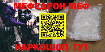 ГАЛЛЮЦИНОГЕННЫЕ ГРИБЫ Кумертау