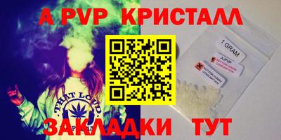ГАЛЛЮЦИНОГЕННЫЕ ГРИБЫ Кумертау