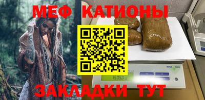 амф Кунгур