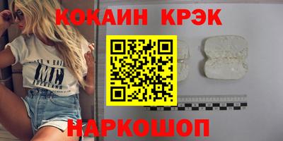 амф Кунгур