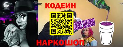 ALPHA PVP Лесосибирск