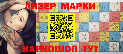 ГАЛЛЮЦИНОГЕННЫЕ ГРИБЫ Кумертау