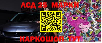 ГАЛЛЮЦИНОГЕННЫЕ ГРИБЫ Кулебаки