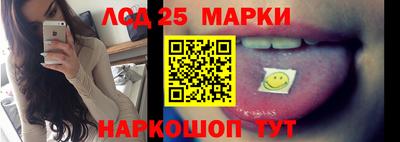 ГАЛЛЮЦИНОГЕННЫЕ ГРИБЫ Кумертау