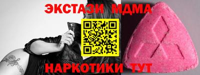 амф Кунгур