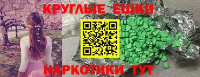 амф Кунгур