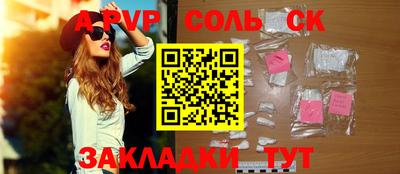 амф Кунгур