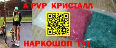 ГАЛЛЮЦИНОГЕННЫЕ ГРИБЫ Кумертау