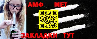 амф Кунгур