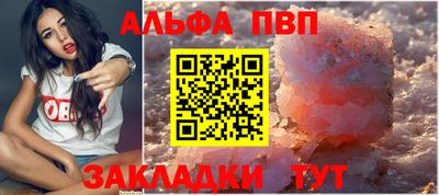 ГАЛЛЮЦИНОГЕННЫЕ ГРИБЫ Кумертау