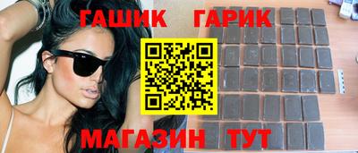 ГАЛЛЮЦИНОГЕННЫЕ ГРИБЫ Кумертау