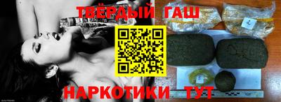 ГАЛЛЮЦИНОГЕННЫЕ ГРИБЫ Кумертау
