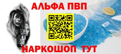 амф Кунгур