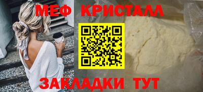 ГАЛЛЮЦИНОГЕННЫЕ ГРИБЫ Кумертау
