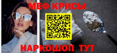 амф Кунгур