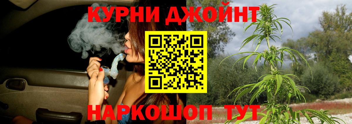 Железноводск  МАРИХУАНА план  Вход с VPN  Бошки Шишки план  Шишки марихуана VHQ 