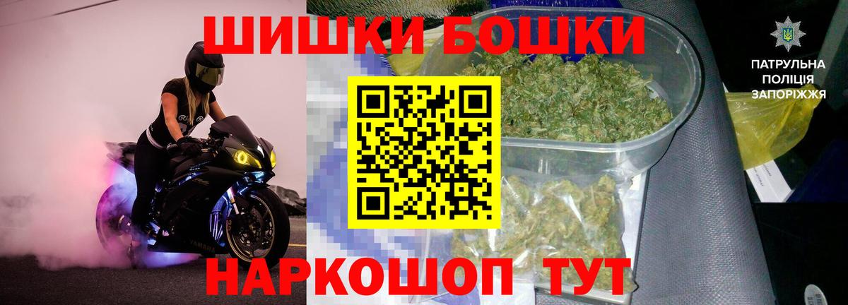 Конопля Ganja Железноводск